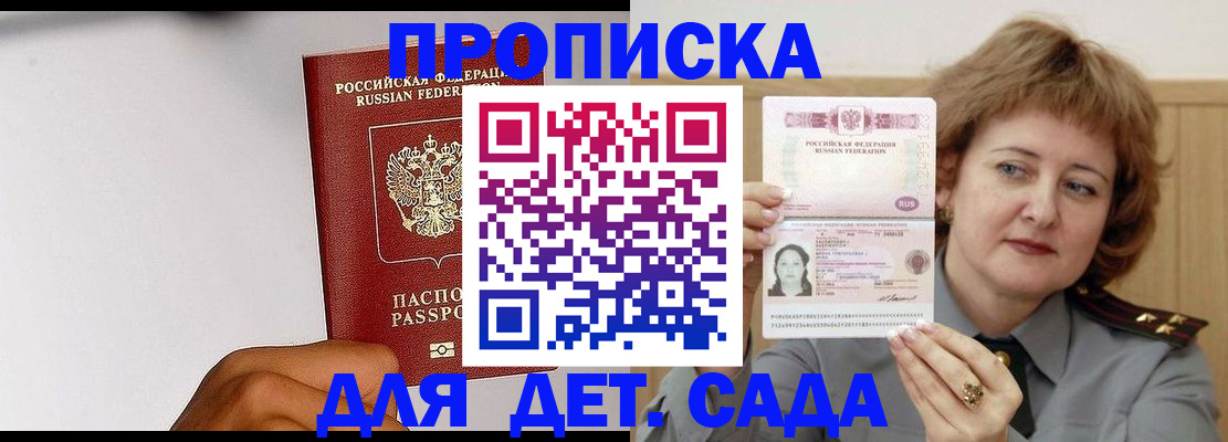 миграционный учет в Железногорск-Илимском