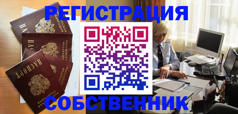 форма 3 в Железногорск-Илимском